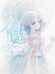午夜日韩自动跳转